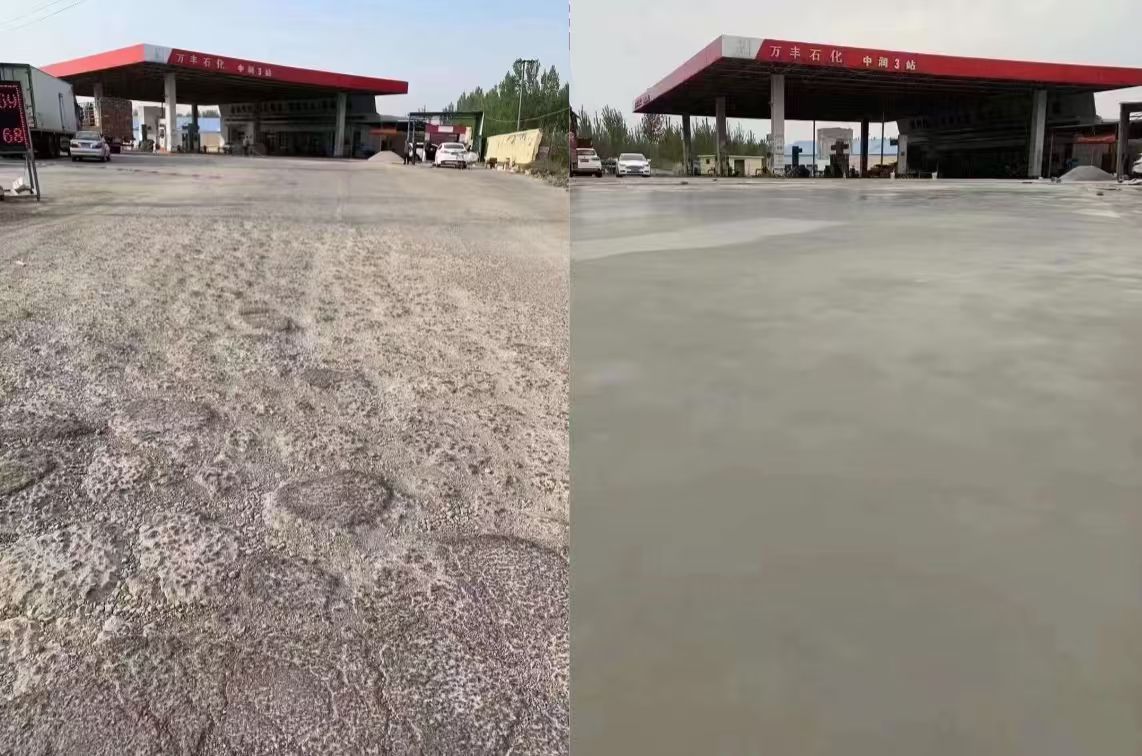 台州水泥道路抢修料 混凝土地面修补砂浆