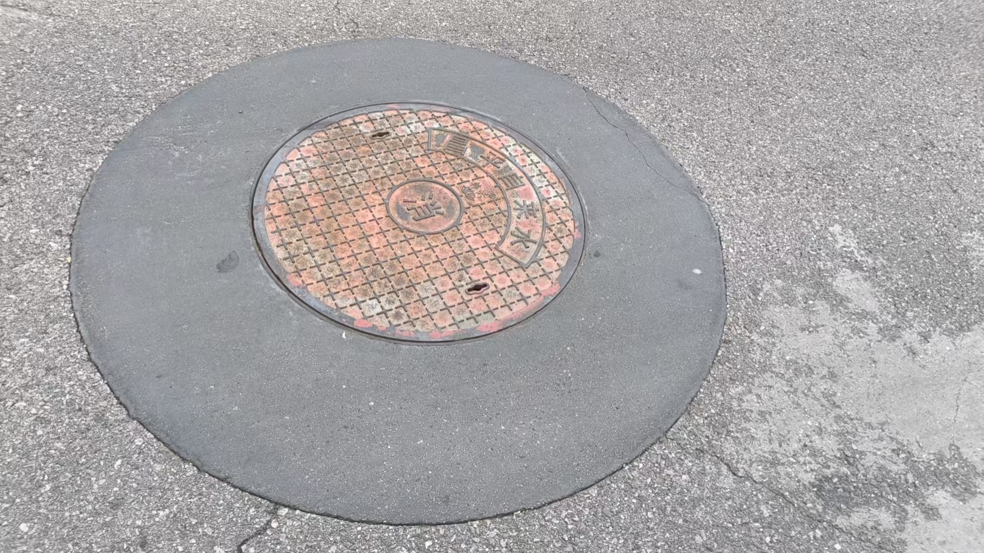 台州井周速凝加固料