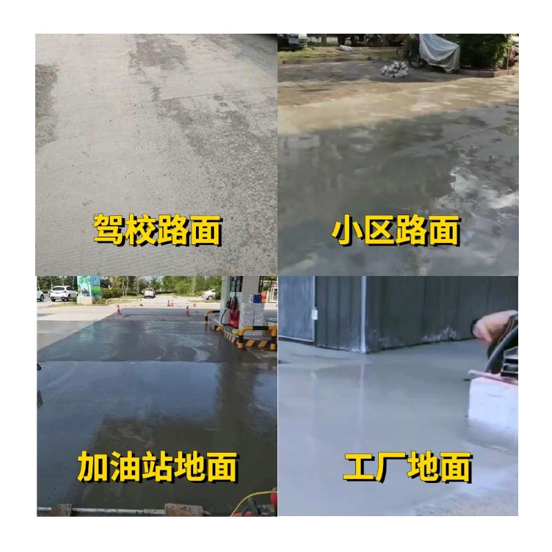 台州老旧道路翻新快速解决方案